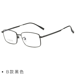 高档纯钛近视眼镜架眼睛框男网上配复古散光防蓝光防辐射变色商务