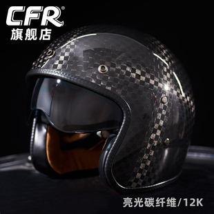 3C安全 摩托车机车哈雷半盔特大码 高档CFR碳纤维复古头盔男女夏季