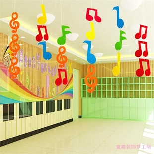 商场幼儿园乐器琴行环境布置挂饰音乐教室装 饰空中吊饰音符挂件