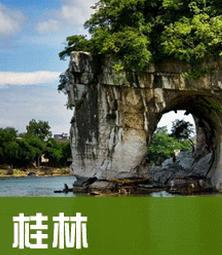 2022年自助游自由行旅游指南 电子版 广西桂林旅游地图攻略