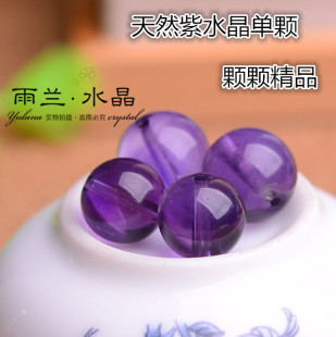 巴西天然紫水晶散珠 可做手链 12mm单颗 项链 DIY饰品配件材料4