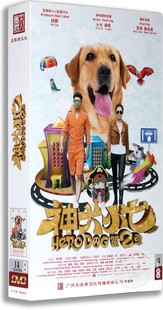14DVD 正版 王洋 高清珍藏版 电视剧 张云龙 神犬小七第二季