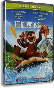正版 Yogi DVD Bear 瑜伽熊 含国配 反斗熊心 卡通 新索版 盒装