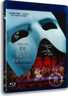 蓝光BD电影dvd 蓝光碟歌剧魅影英国皇家剧院25周年现场版 正版