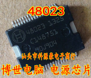 48023 新款 现货直拍 大众奥迪发动机电脑板电源驱动芯片