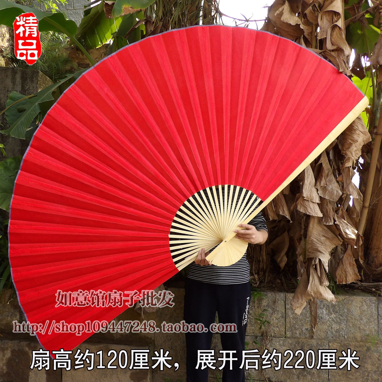 一面红一面黄绢布空白大挂扇工艺扇COS演出舞蹈道具扇辉煌中国梦