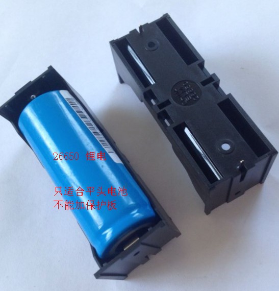 电池座 可直接焊电路 26650 锂电 电池盒 电池接线盒 金刚 3.7V