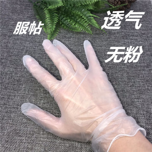 disposable 推荐 gloves Meilang salon beauty station
