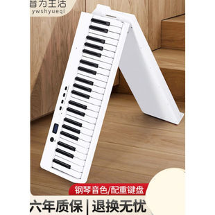 2022新款 雅马玛哈智能数码 折叠电子钢琴88键重 电钢琴通用F便携式