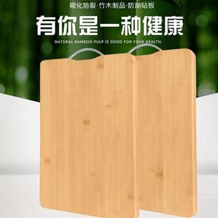 家用竹制砧板厨房案板擀面板小实木占板刀板 整块木切菜板水果套装