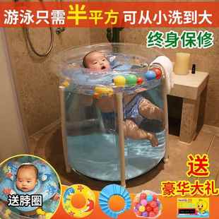 极速婴儿游泳池家用新生幼儿童家庭大号宝宝小孩加厚保温游泳桶洗