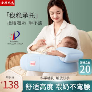 多功能哺乳枕头喂奶枕护腰喂奶神器躺喂抱娃婴儿喂奶枕 推荐 新款