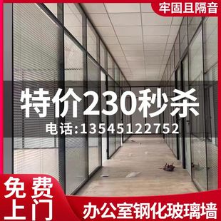 武汉办公室玻璃隔断双层钢化v玻璃百叶帘高隔墙办公隔间玻璃隔断