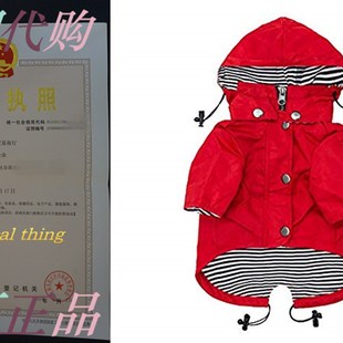 极速Ellie Red with Zip Wear Dog Reflective Raincoat