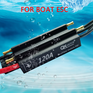 新品 120A 70A 水冷高密封无刷防水 羣汐水下船模电子调速器5t0A