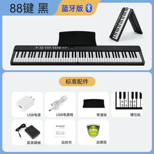 软电子折叠琴专M业成人家用练习自学神 88键手卷钢琴键盘可携式