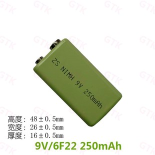 极速10pcs for not lifepo4 250mah ion battery NIMH