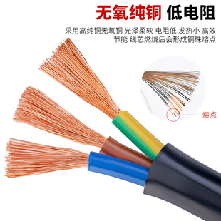 广东电缆厂国标纯铜2芯3芯4芯护套线1.5 2.5 6平方软电线电源线