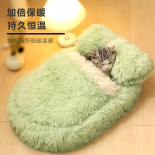 猫窝冬季 保暖半封闭式 通用猫咪床屋睡觉用猫咪用品大全 非拆洗四季