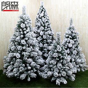 圣诞节装 饰品 1.5米雪 白色喷雪松针仿真雪松场景E布置圣诞树1.2