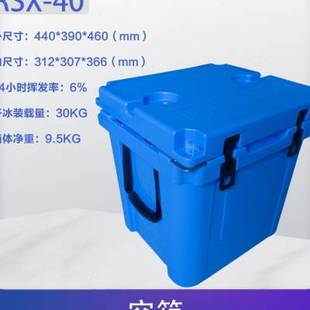 q干冰保温箱冷藏专用零下低温储存桶商品 30公斤滚塑可携式 厂新款