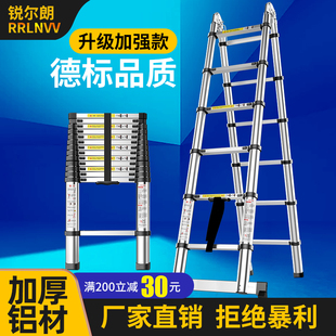 加厚铝合金伸缩梯子工程梯便携升缩竹节家用折Q叠升降楼梯收缩直