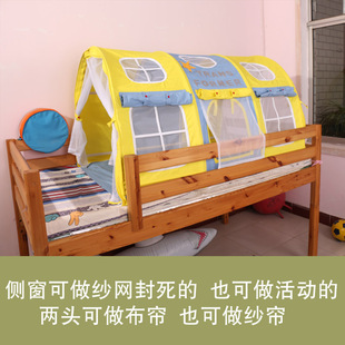 床上帐篷上下床床幔半高床床蓬床帏床围游戏屋通用儿童床防蚊围布