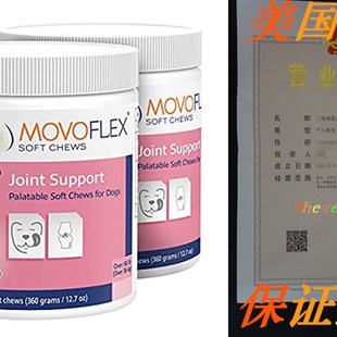 Dogs Veterinaria 极速MOVOFLEX Soft Joint for Chews Support