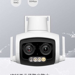 2K无线摄像头监控器wifi网络室双内外家庭ipc67 目变焦版