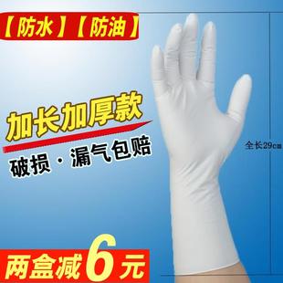nitrile surgery 推荐 extended Disposable rubber latex gloves