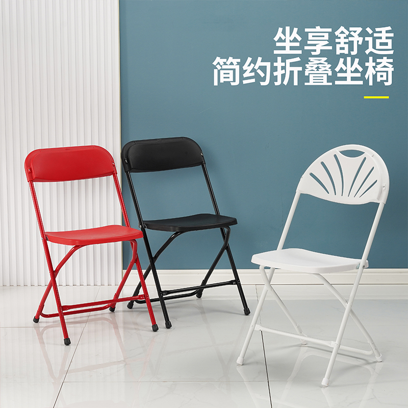 简易白色塑料折叠椅可摞椅子婚庆户外活动会展椅会议演出场馆椅子