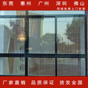 惠州深圳隐网防盗形防s盗窗外开窗护盗网防防网铝合金窗户