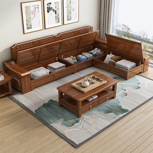 储物原木 金丝胡桃木实木沙发小户型客厅全实木现代简约新中式 新款