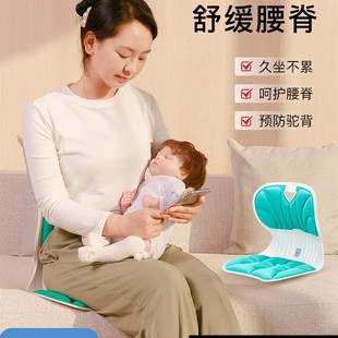 孕妇护腰坐垫怀孕期靠枕孕期用品腰枕孕期垫腰靠一体座椅靠背垫
