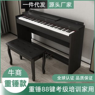 重锤电钢琴 88键成人钢琴智能数码 电钢琴 钢琴Q初学生家用
