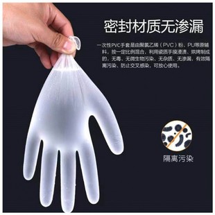 baking 网红Disposable protective PVC skin rubber surgical