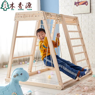 儿童实木滑梯室内家用游乐园玩具宝宝小型秋千组合家庭锻炼攀爬架