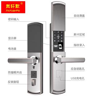 锁滑盖门锁远程刷卡半导体智 名宿公寓锁指纹锁家用防盗门密码 推荐