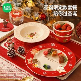 LINE 陶瓷碗家用2023新款 餐具套装 情侣碗盘 FRIENDS新年礼物礼盒装
