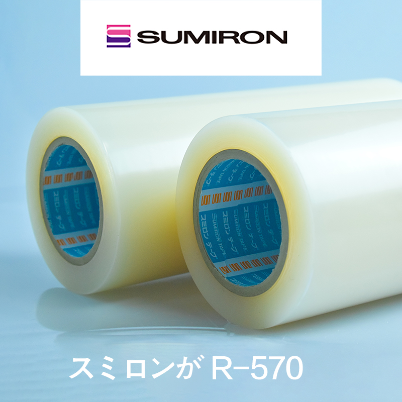 570五金产品透明自粘吸附防护贴膜 SUMIRON日本进口pe保护膜R 原装