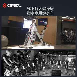 水晶动感单车健身房专用健身车室内脚踏自行车家用器材X5 CRYSTAL