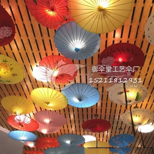 饰吊顶饭店餐厅商场幼儿园走廊楼道吊饰创意古典中国风 油纸伞灯装