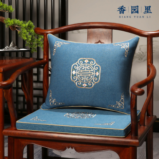 红木椅坐垫太师椅圈椅茶椅垫靠垫实木家具沙发垫座垫乳胶椰棕 中式