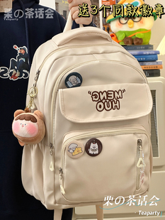 日系学院风高中初中学生大容量书包女少女双肩包电脑旅行减负背包