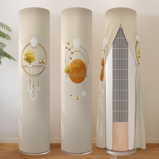 空调防尘罩立式 圆柱形柜机圆形格力海尔美 罩 空调罩盖布套子柜式