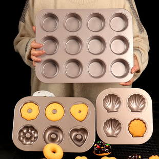 卡通6 烘焙工具器具 12连模猫爪甜甜圈马芬小蛋糕杯DIY烤箱模具