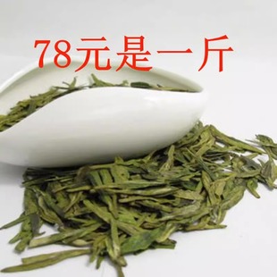 胜高山龙井春茶茶农直销500g 大佛龙井茶 2024年新茶茶叶绿茶散装