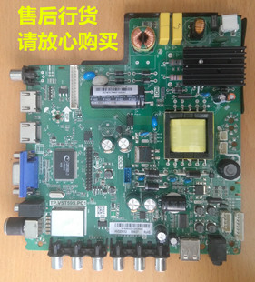 H32E12主板TP.VST59S.PC1引导数据升级程序 LE32G50 海尔32EU3000