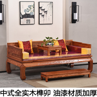 脚踏茶几卯榫禅意家具榆木客厅两用沙发垫五件套 罗汉床实木新中式