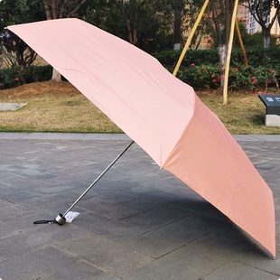 珍口袋伞防紫外线遮阳防晒太阳伞晴雨伞 太阳城黑胶五折叠超轻小袖